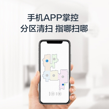 ECOVACS 科沃斯 DE53 扫拖一体 扫地机器人 图3