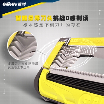 Gillette 吉列 锋隐致护 手动剃须刀套装（1刀架+5刀头 赠剃须泡 210g） 图5