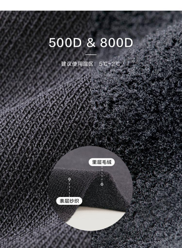 蕉下 保暖防晒连裤袜 图4