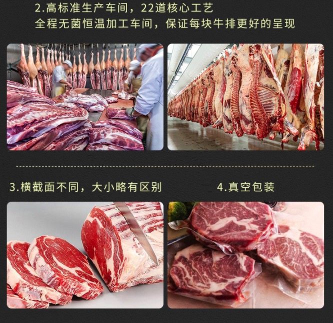 阿根廷进口 农夫好牛 原切非腌制  牡蛎+眼肉牛排 1650g/11片 图7