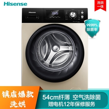 京东 家电中秋节 促销活动 图5