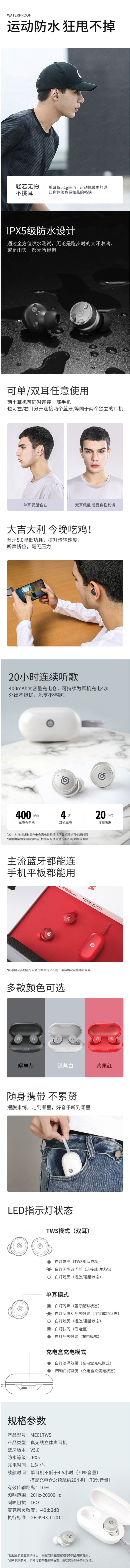 网易 真无线降噪蓝牙耳机 IPX5防水 开盖即连 20小时续航 图2