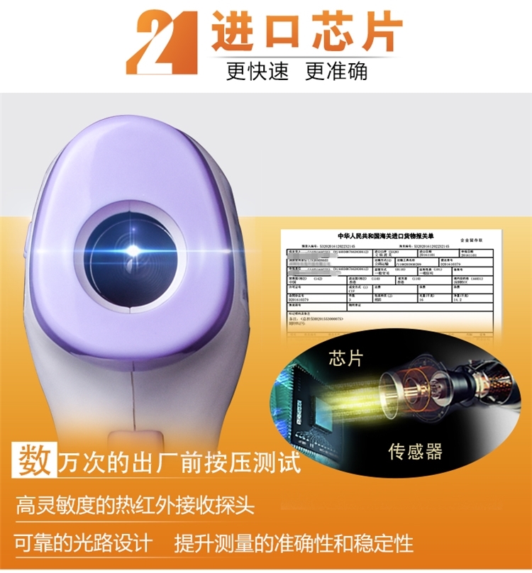 长坤 红外线电子温度计 可测食物温度等 图3