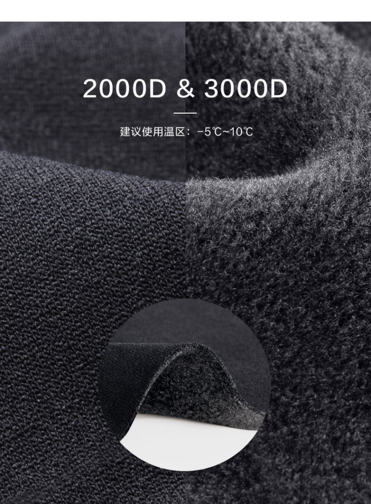 蕉下 保暖防晒连裤袜 图5