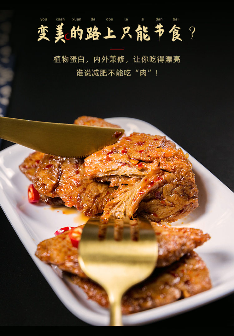 好巴食素肉牛排约40-45包 图3
