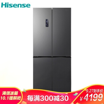 京东 家电中秋节 促销活动 图4