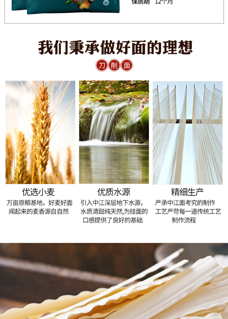 雄健 刀削面烩面油泼宽拉面条 5斤 图5
