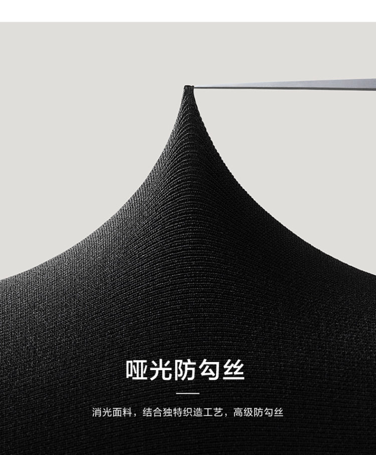 蕉下 保暖防晒连裤袜 图7