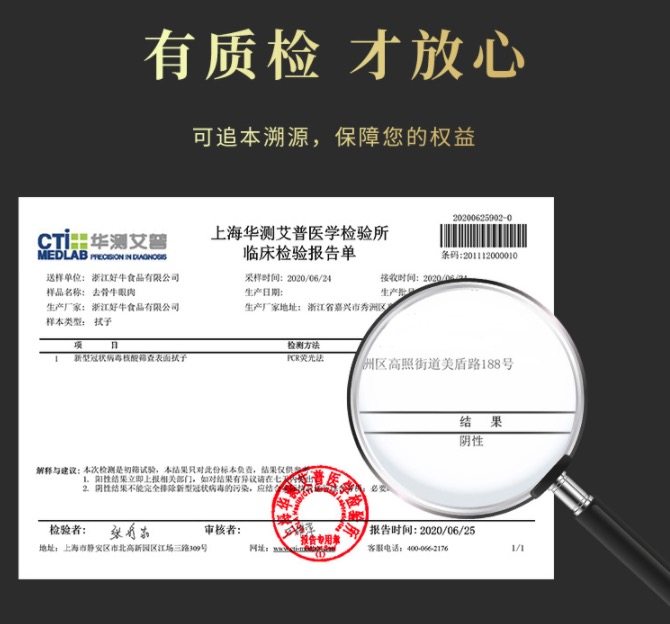 阿根廷进口 农夫好牛 原切非腌制  牡蛎+眼肉牛排 1650g/11片 图2