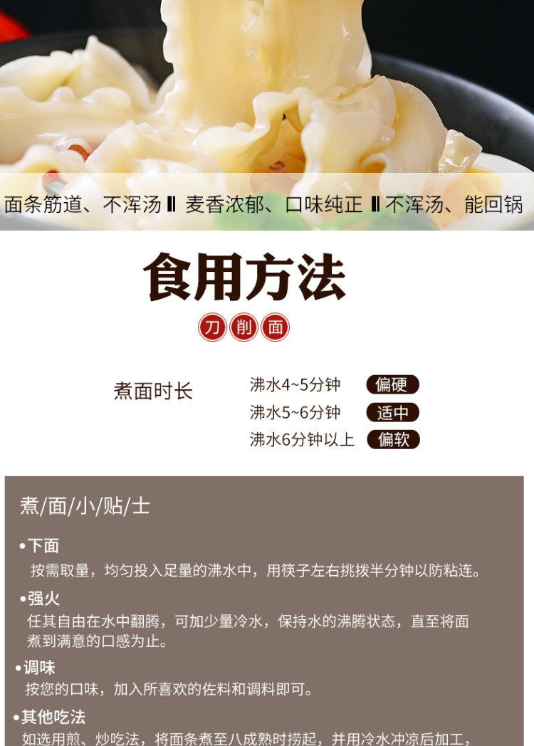 雄健 刀削面烩面油泼宽拉面条 5斤 图7