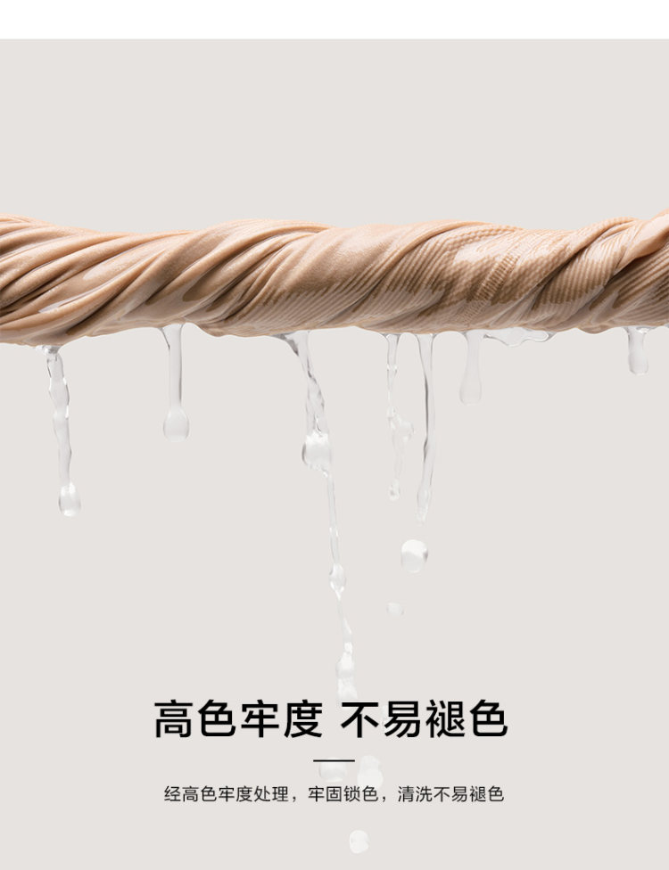 蕉下 保暖防晒连裤袜 图11