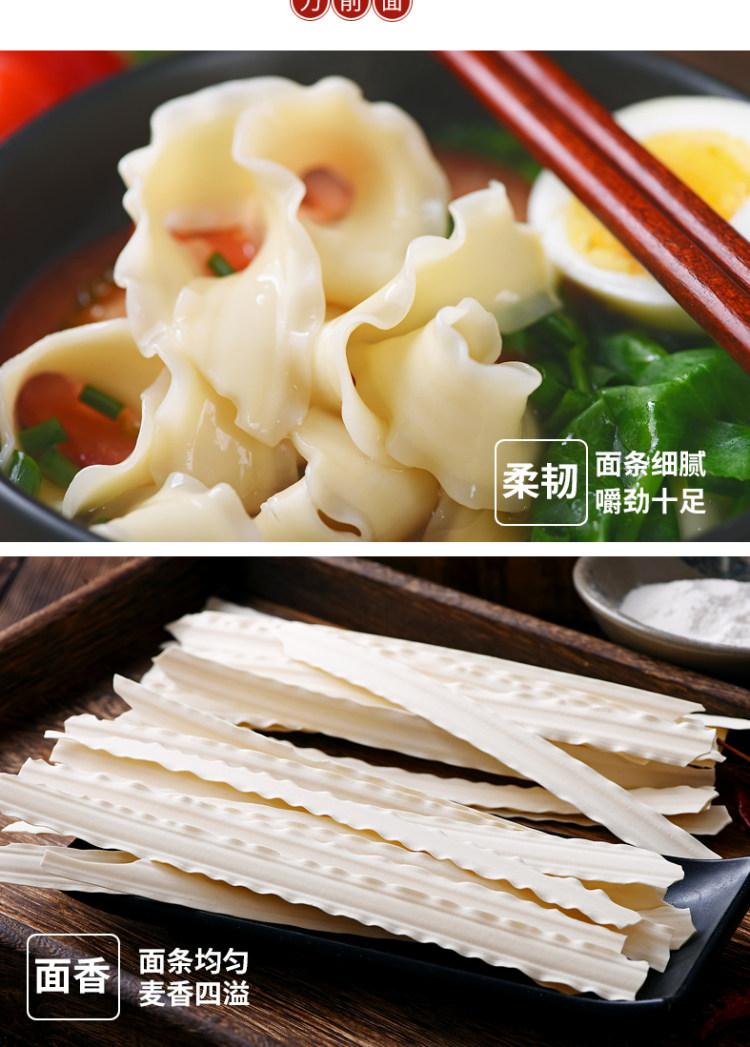 雄健 刀削面烩面油泼宽拉面条 5斤 图3