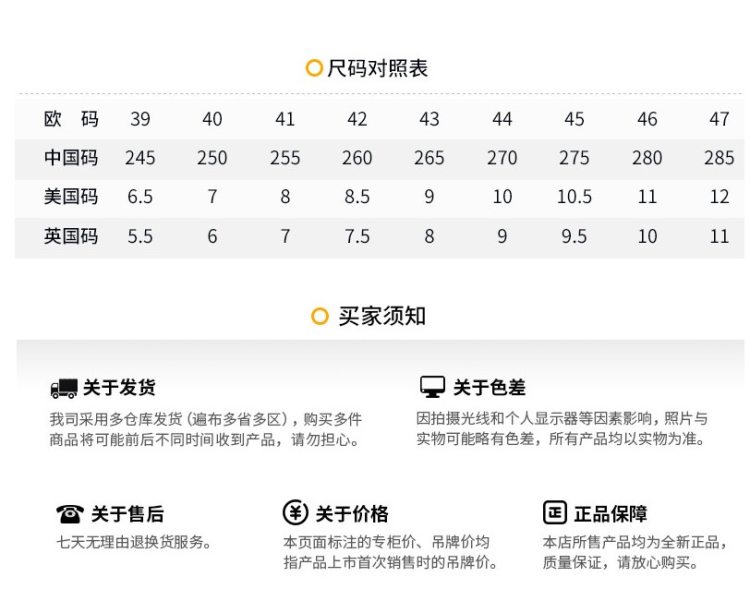 361度 2020秋季新款 男高帮休闲板鞋 图7