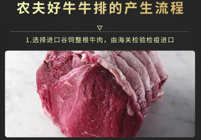 阿根廷进口 农夫好牛 原切非腌制  牡蛎+眼肉牛排 1650g/11片 图6
