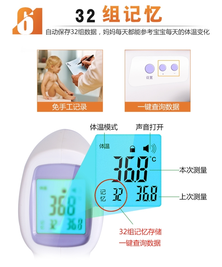 长坤 红外线电子温度计 可测食物温度等 图4