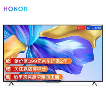 京东 家电中秋节 促销活动 图2