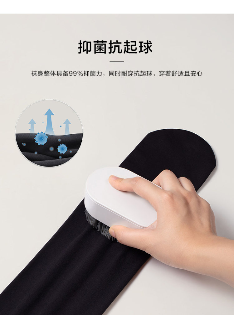 蕉下 保暖防晒连裤袜 图6