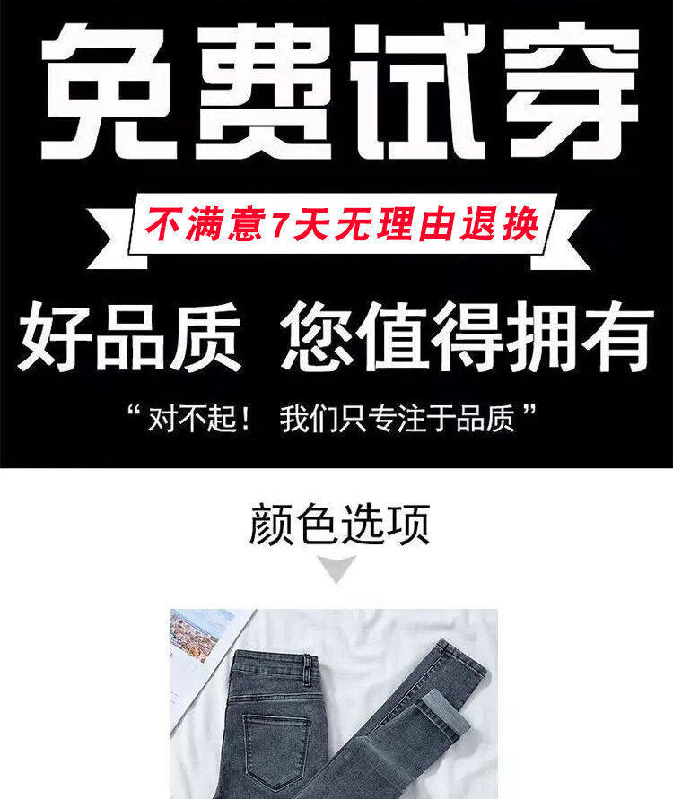 女高腰显瘦春秋紧身牛仔裤 图1