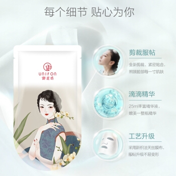 御泥坊 鲜果水嫩缤纷面膜套装 21片 *2件 图4
