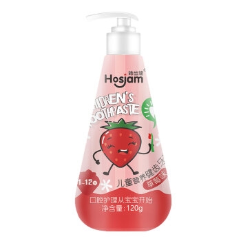 Hosjam 皓齿健 儿童营养健齿按压式牙膏 120g *4件 图1