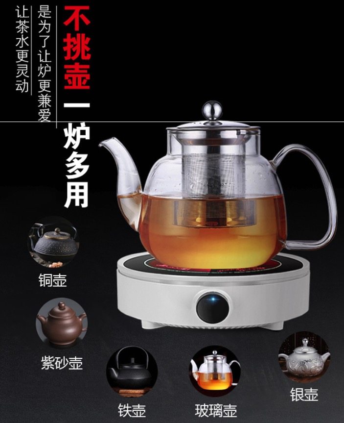 中驰 迷你 煮茶炉 电陶炉 800w 还原碳火煮茶 图2
