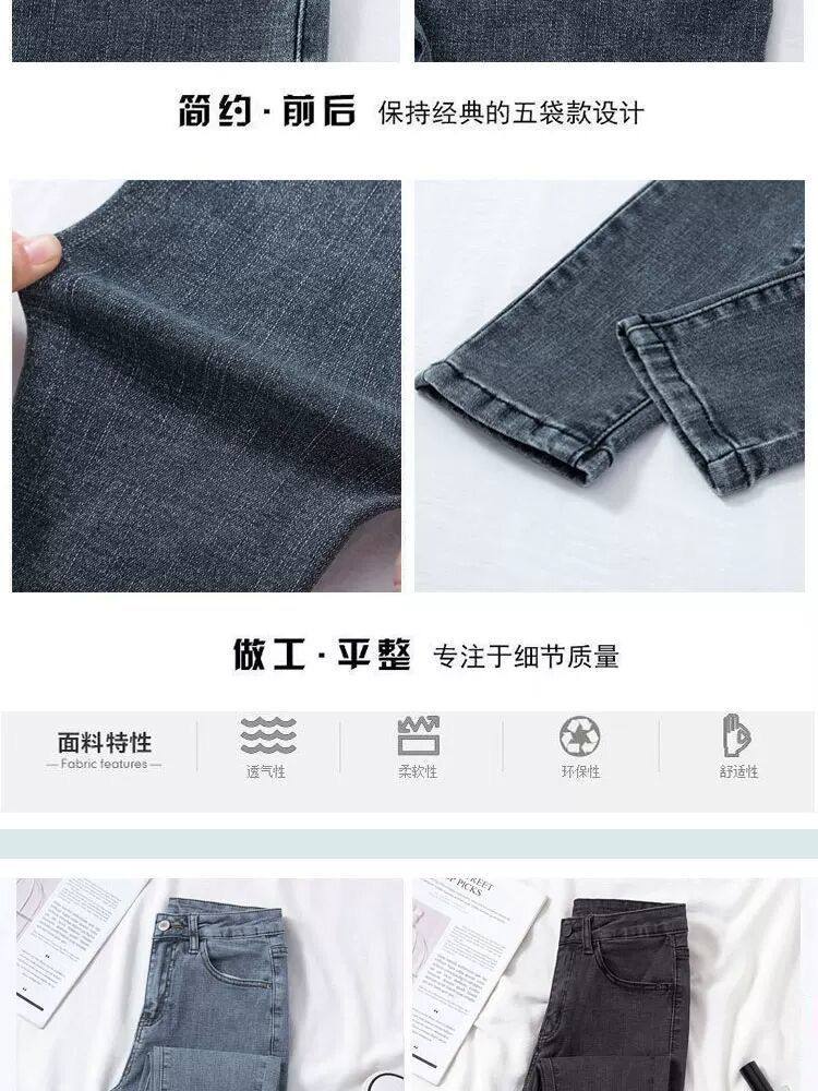 女高腰显瘦春秋紧身牛仔裤 图6
