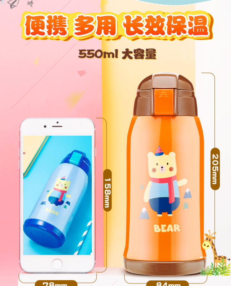 儿童便携带吸管保温水杯 图6