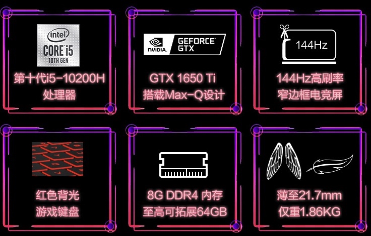 促销攻略： 京东 骑龙开黑 战士集结！微星 RTX 游戏本大促 图19