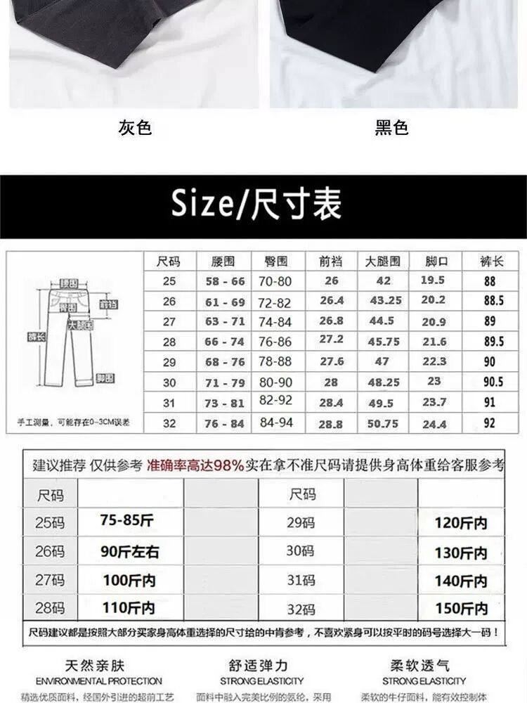 女高腰显瘦春秋紧身牛仔裤 图3