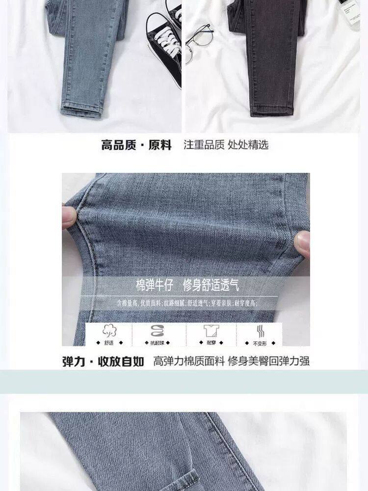 女高腰显瘦春秋紧身牛仔裤 图7