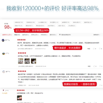 御泥坊 鲜果水嫩缤纷面膜套装 21片 *2件 图5