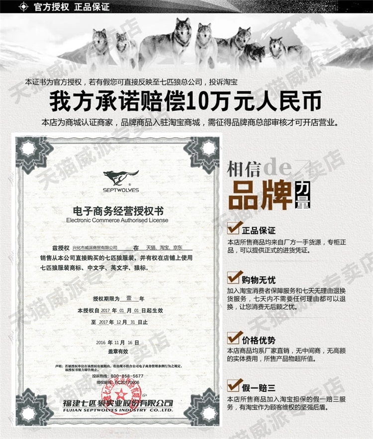 七匹狼 男士100%精梳棉 商务休闲长袖Polo衫 图1
