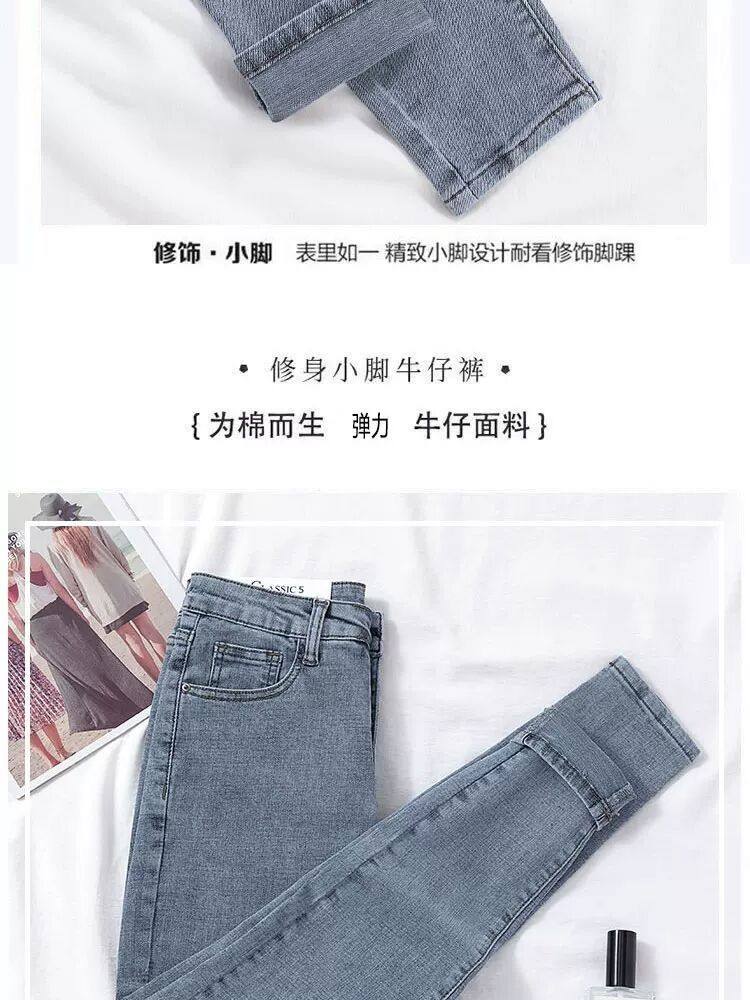 女高腰显瘦春秋紧身牛仔裤 图8