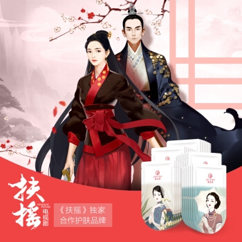 御泥坊 鲜果水嫩缤纷面膜套装 21片 *2件 图2
