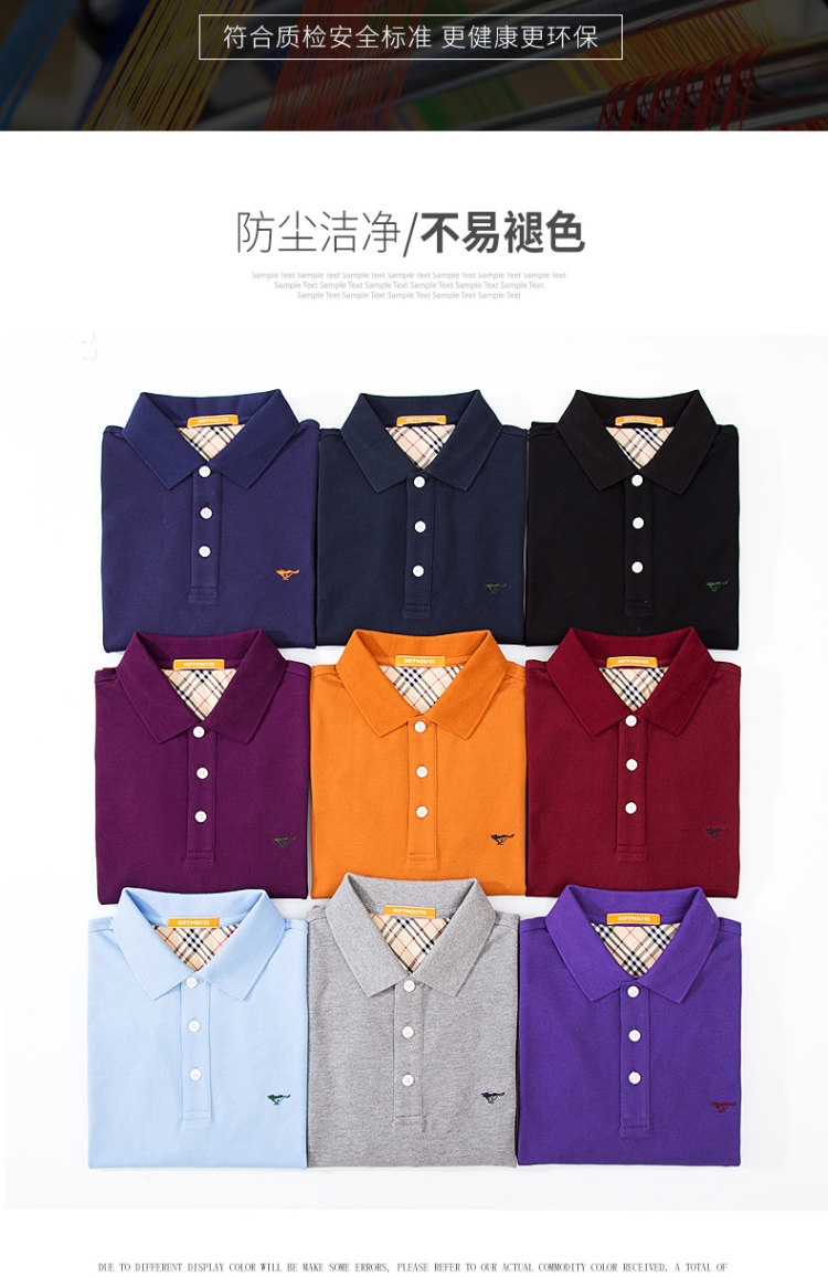 七匹狼 男士100%精梳棉 商务休闲长袖Polo衫 图4