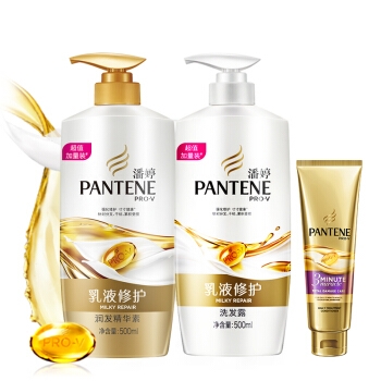 PANTENE 潘婷 乳液修护套装 （洗发水500ml+护发素500ml+发膜70ml） *2件 图1