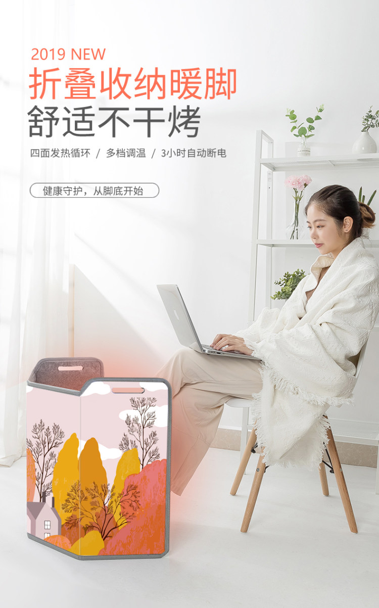 欧美龙 老寒腿必备 暖腿护膝三折环绕发热垫 图1