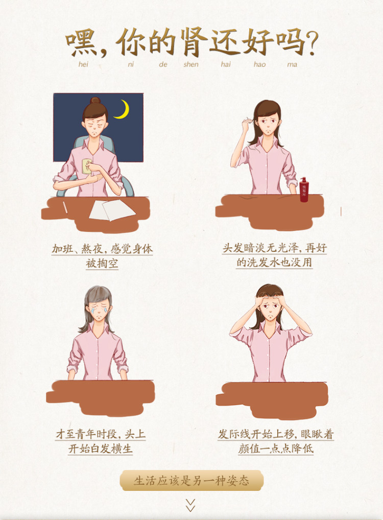 老金磨方 九蒸九晒黑芝麻丸 14粒 图4