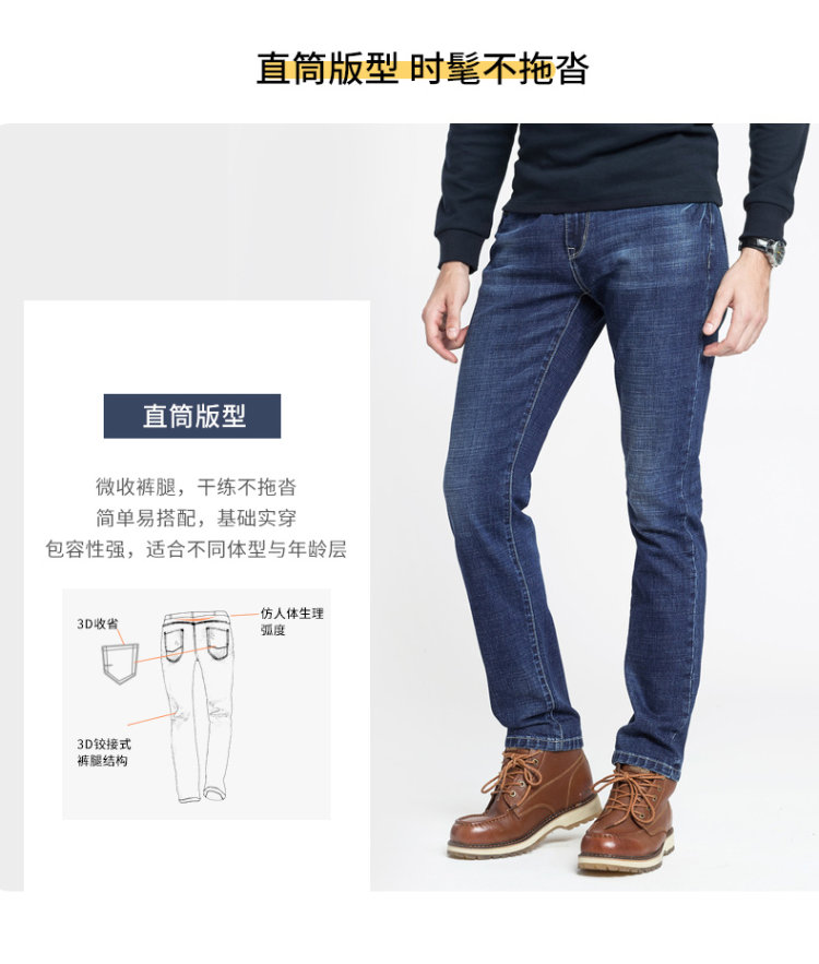 骆驼 男士春秋款 直筒水洗牛仔裤 图4