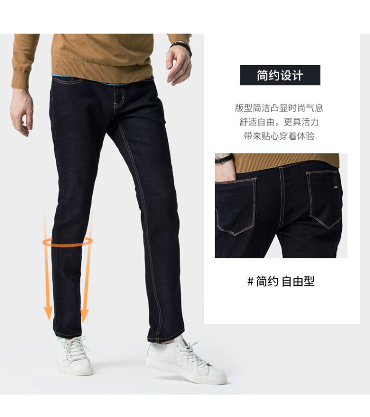 骆驼 男士春秋款 直筒水洗牛仔裤 图5