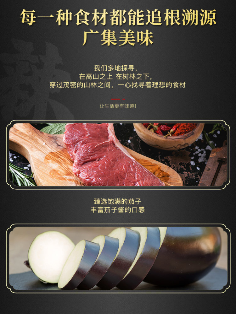 饭扫光 香菇牛肉酱200g*4瓶 图7