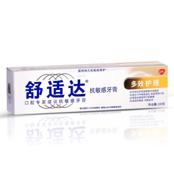 SENSODYNE 舒适达 多效护理 抗敏感牙膏 180g *3件 图2