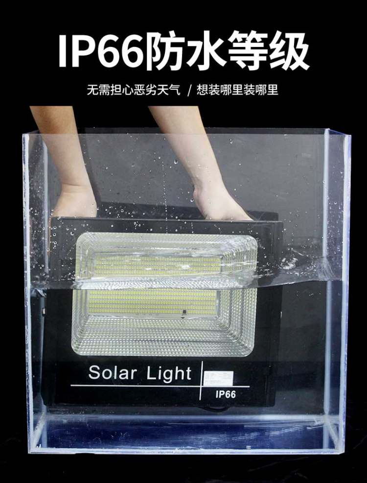 千简 太阳能庭院灯 75W 反光折射款 图6