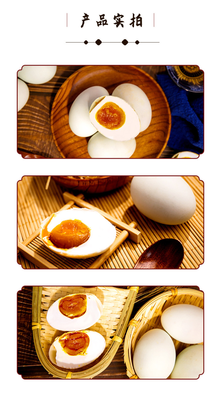 正宗高邮咸鸭蛋 大蛋70g*20枚 图10