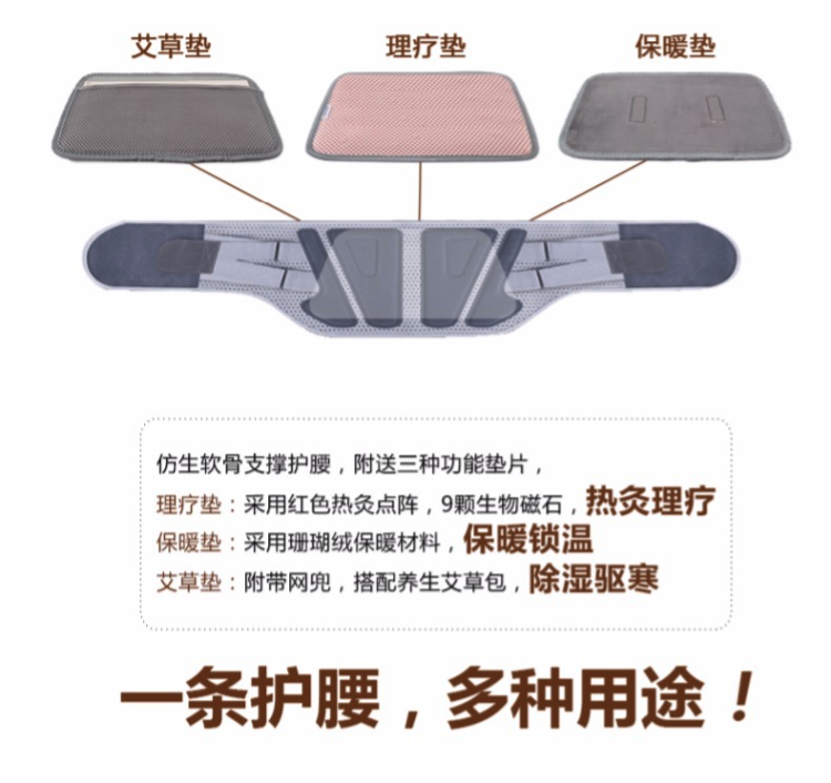 康舒 仿生软骨护腰带 国家专利技术 护腰不咯人 礼盒包装 图23
