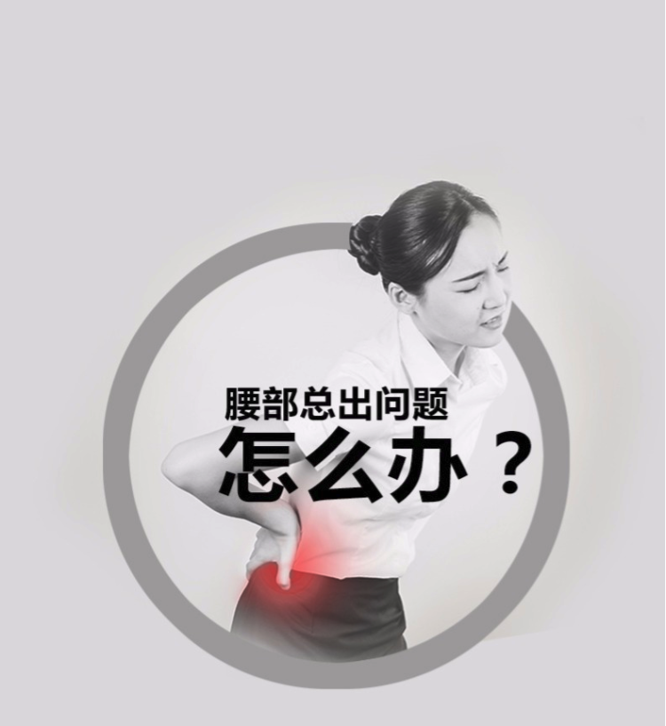 康舒 仿生软骨护腰带 国家专利技术 护腰不咯人 礼盒包装 图2