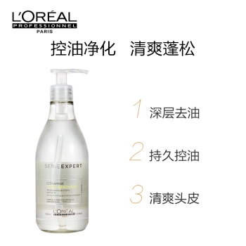 L'OREAL PARIS 巴黎欧莱雅 油脂平衡洗发水 500ml *3件 图2