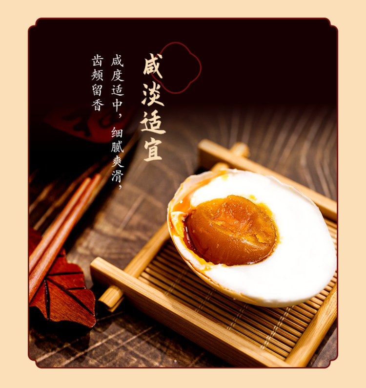 正宗高邮咸鸭蛋 大蛋70g*20枚 图6