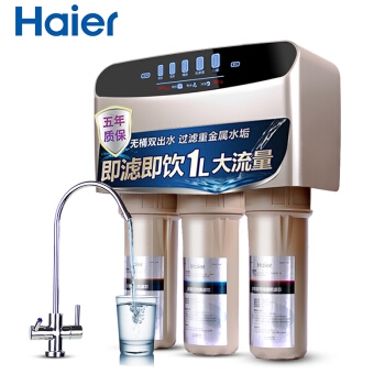 Haier 海尔 HRO400-5(A) 反渗透纯水机 400G +凑单品 图1