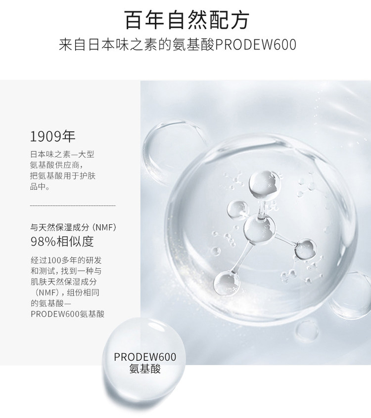 雪玲妃 氨基酸洗面奶 500g 图5